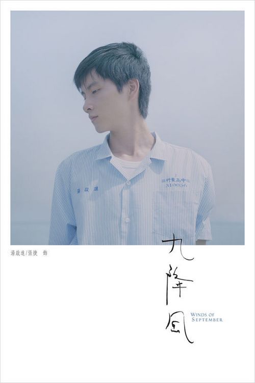 陕西财经职业技术学院学位证样本