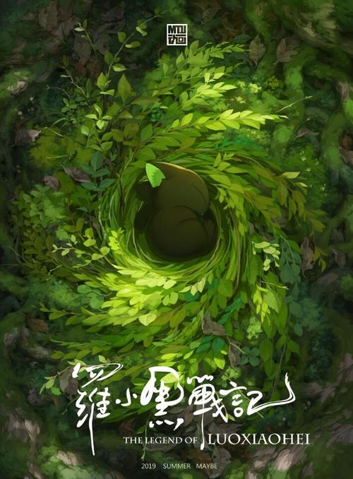 日本山口东京理科大学文凭毕业证样本资料
